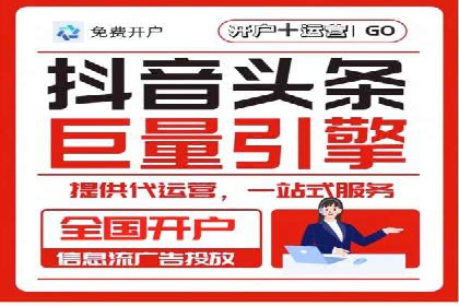 百度广告推广价格揭秘：从万元到千元的转变