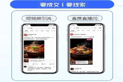 返点政策下的百度推广新机遇